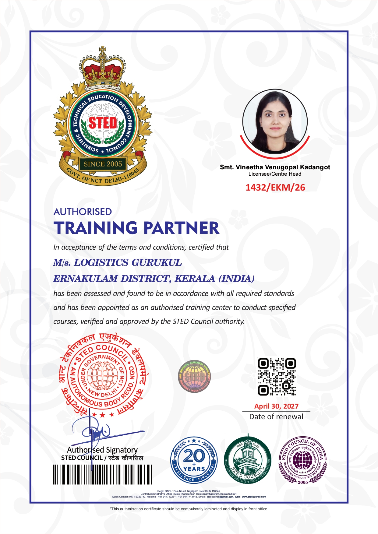 Authorised Training Partner